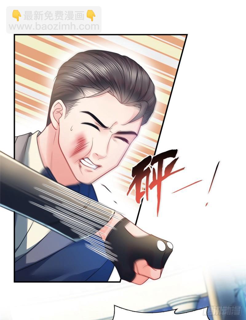第一百二十四话 现在我说了算！-第125话
