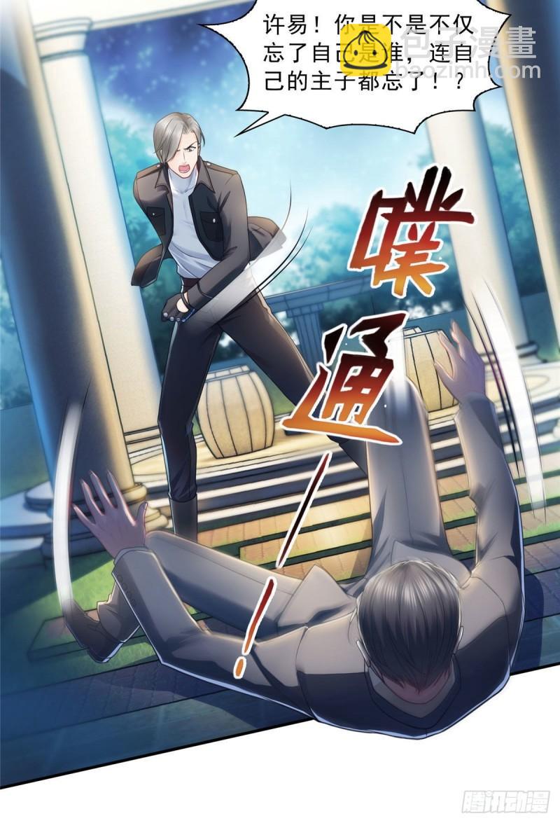 第一百二十四话 现在我说了算！-第125话