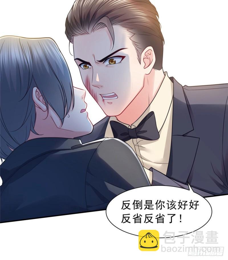 第一百二十四话 现在我说了算！-第125话