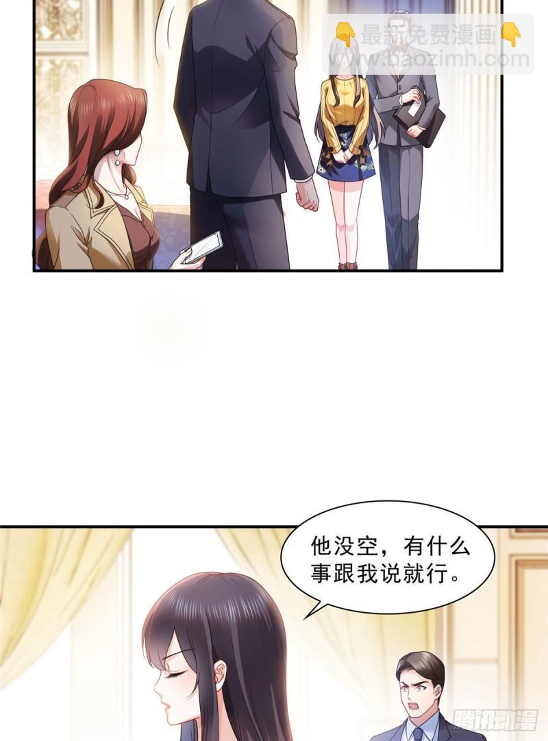 第一百二十四话 现在我说了算！-第125话