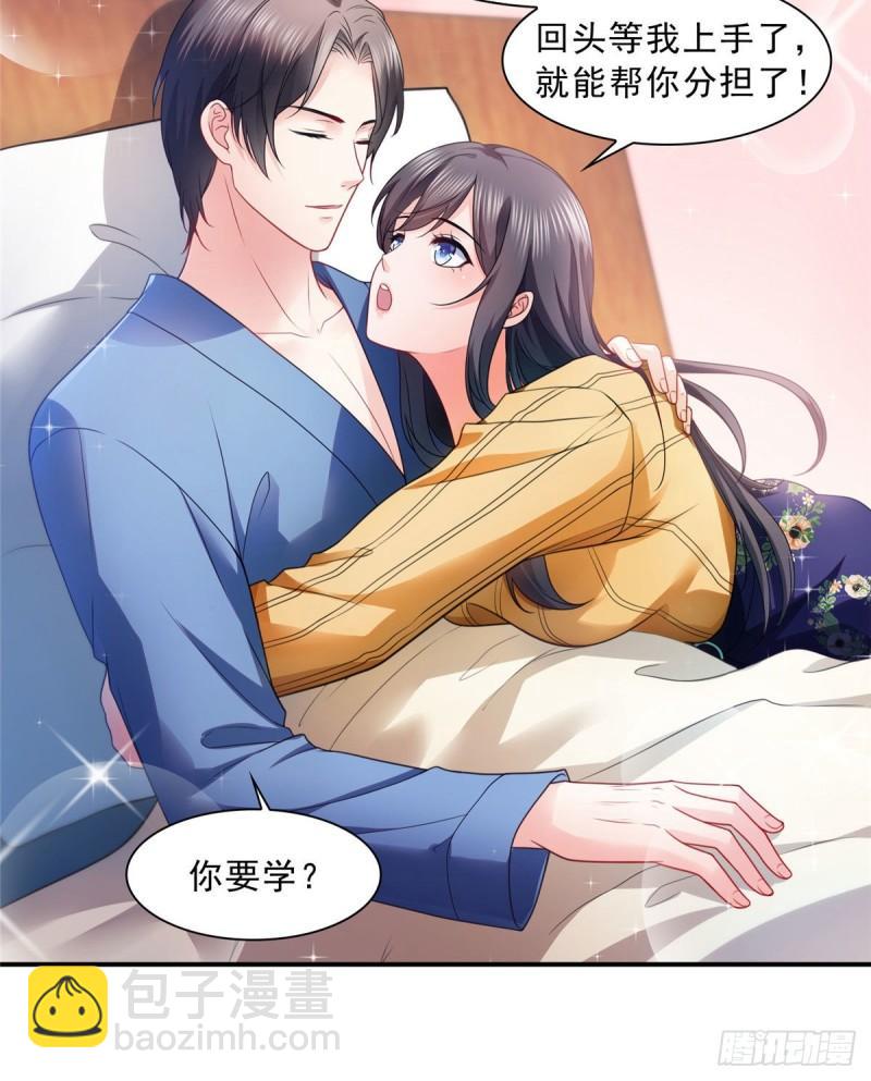 第一百二十四话 现在我说了算！-第125话