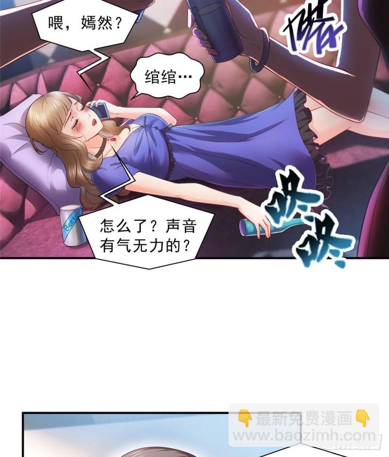 第一百二十四话 现在我说了算！-第125话