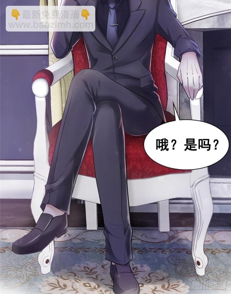 第一百二十四话 现在我说了算！-第125话