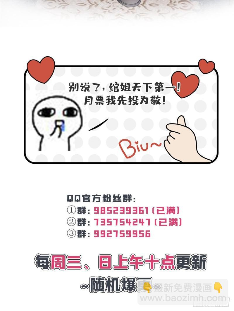 第一百二十四话 现在我说了算！-第125话