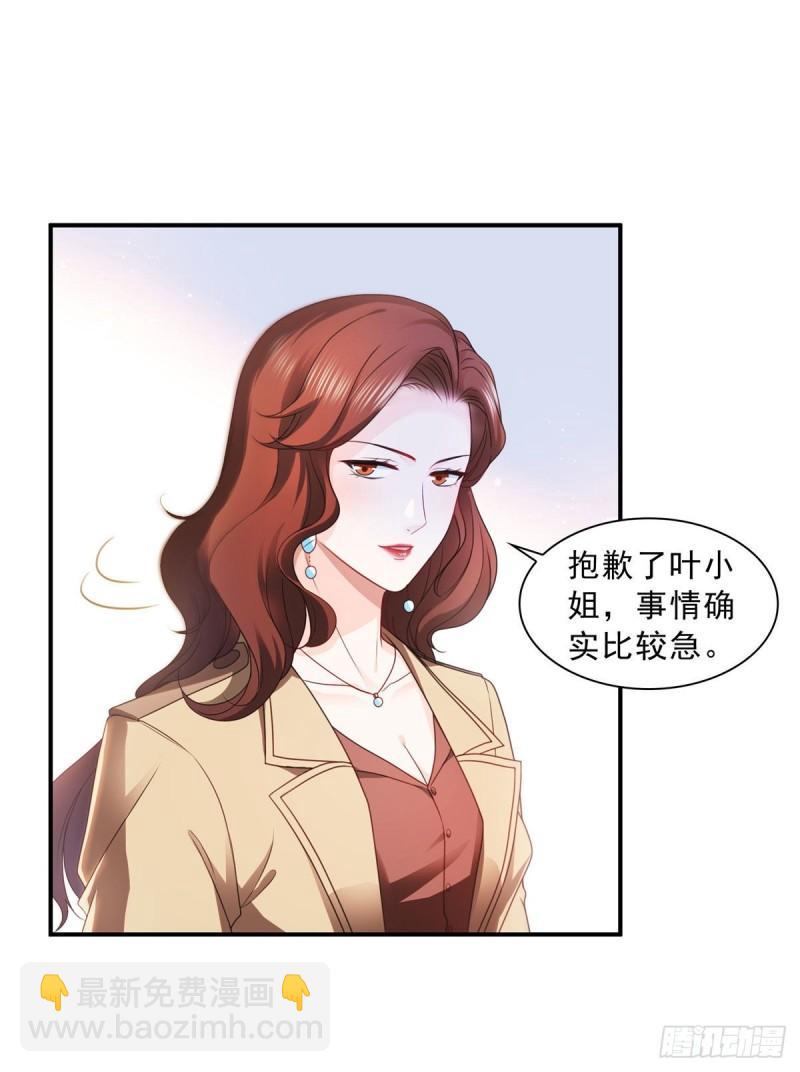 第一百二十四话 现在我说了算！-第125话