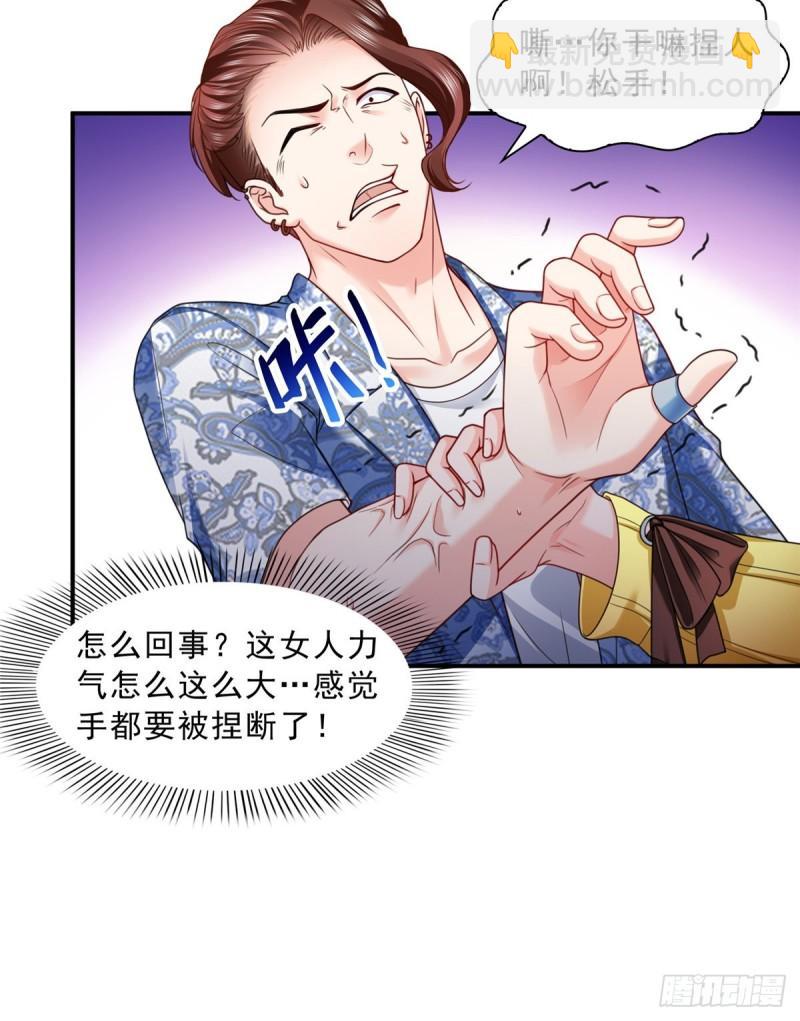 第一百二十六话 武力值觉醒-第127话