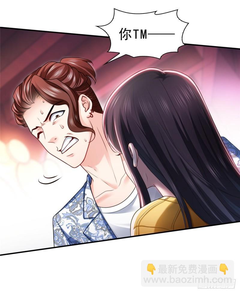 第一百二十六话 武力值觉醒-第127话