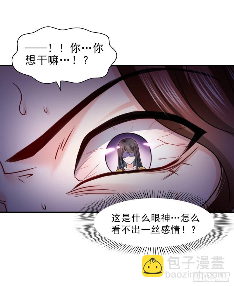 第一百二十六话 武力值觉醒-第127话