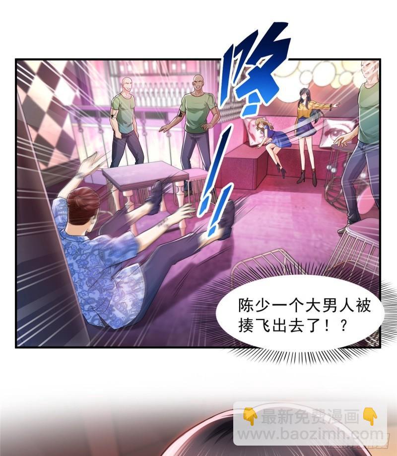 第一百二十六话 武力值觉醒-第127话
