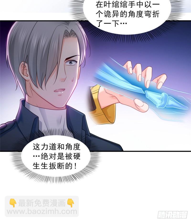 第一百二十六话 武力值觉醒-第127话