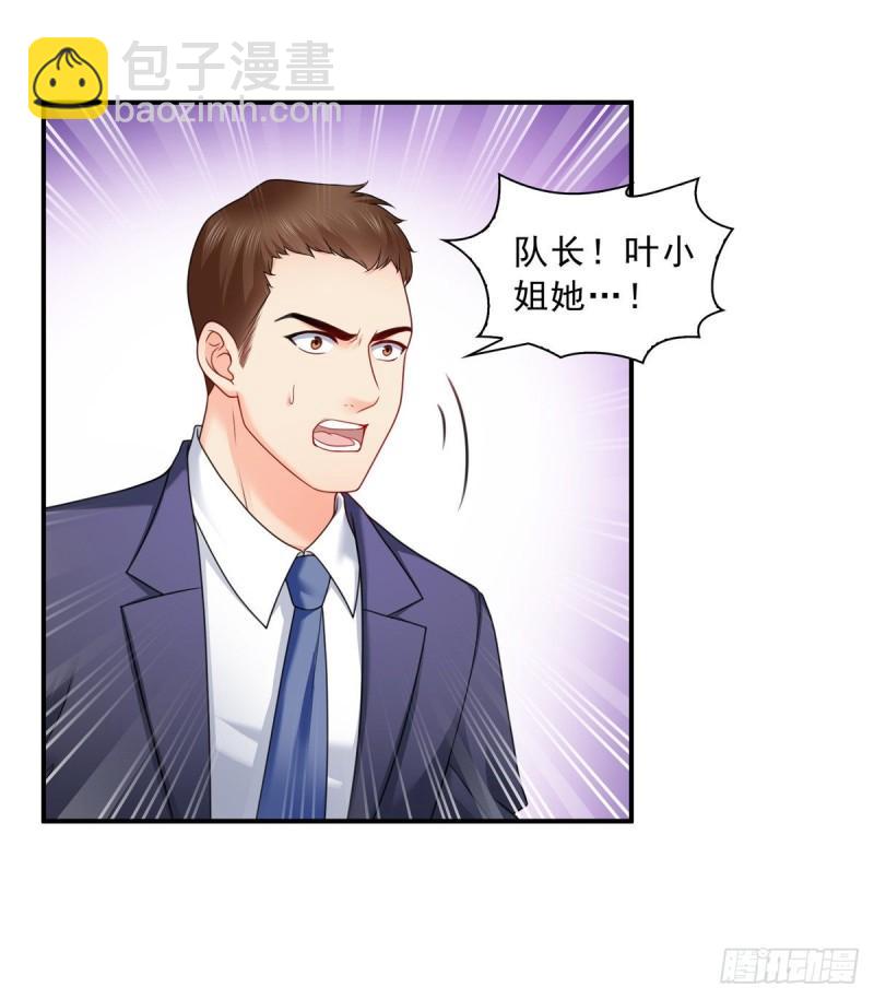 第一百二十六话 武力值觉醒-第127话