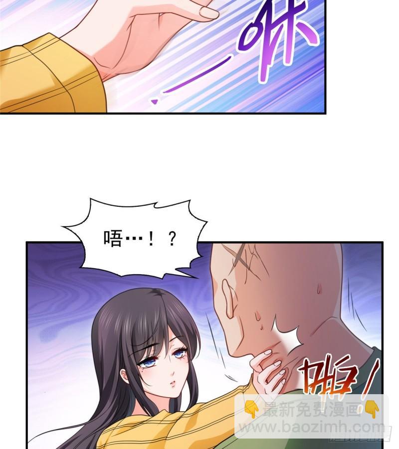 第一百二十六话 武力值觉醒-第127话