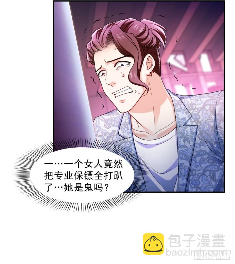 第一百二十六话 武力值觉醒-第127话