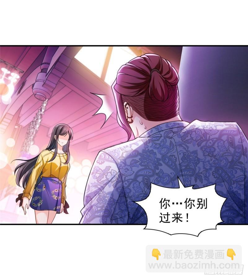 第一百二十六话 武力值觉醒-第127话