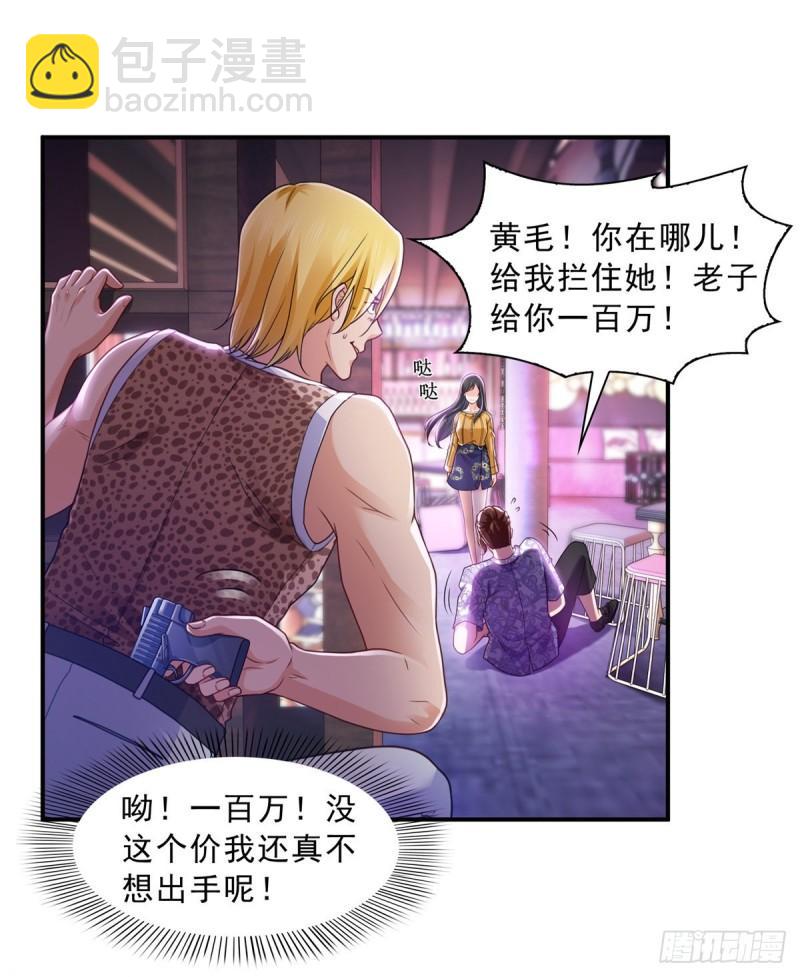 第一百二十六话 武力值觉醒-第127话
