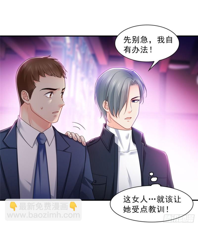第一百二十六话 武力值觉醒-第127话