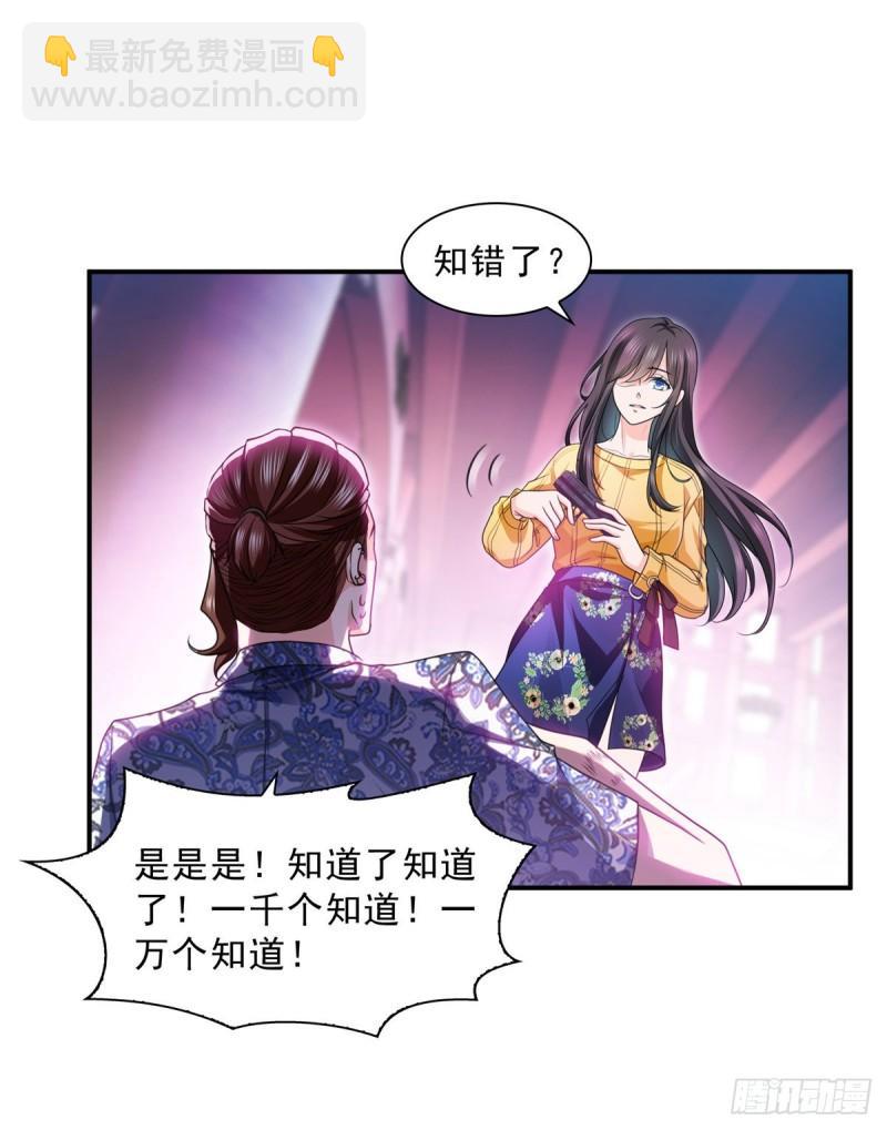 第一百二十六话 武力值觉醒-第127话