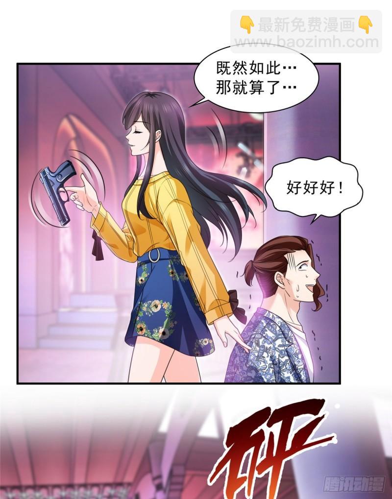 第一百二十六话 武力值觉醒-第127话