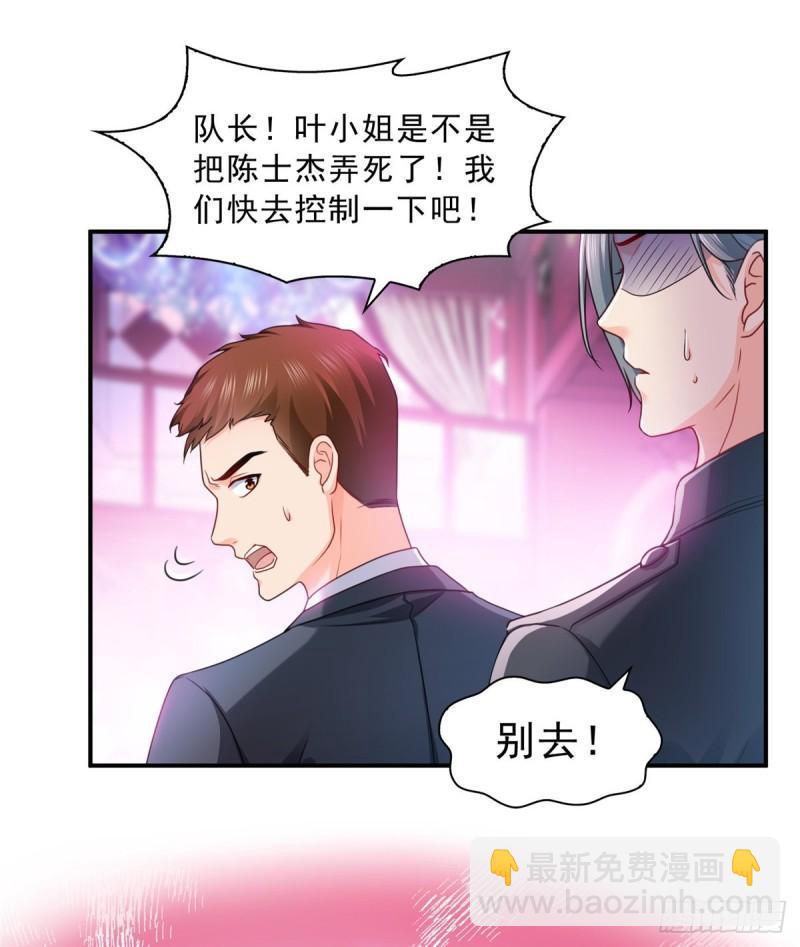 第一百二十六话 武力值觉醒-第127话