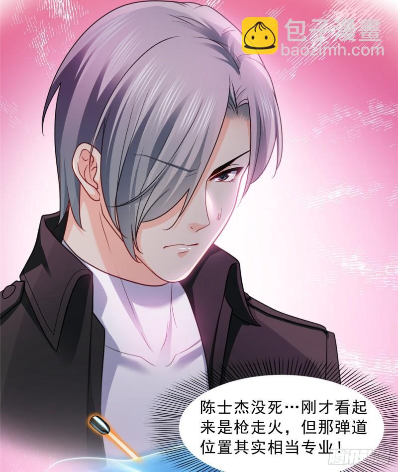 第一百二十六话 武力值觉醒-第127话