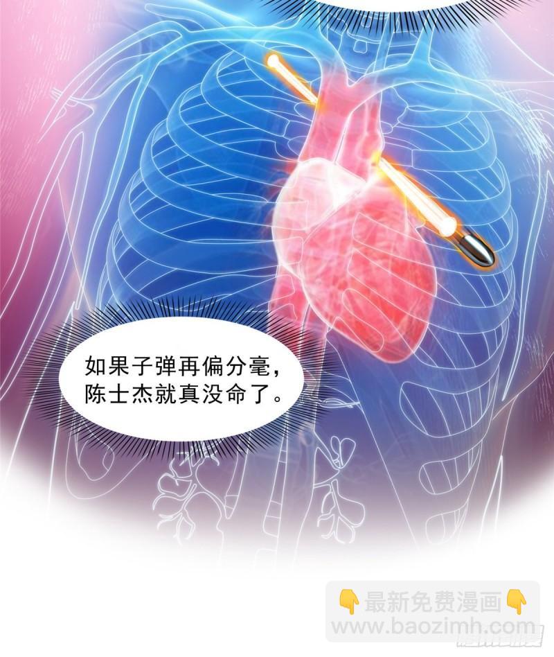 第一百二十六话 武力值觉醒-第127话