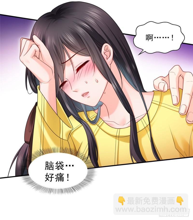 第一百二十六话 武力值觉醒-第127话