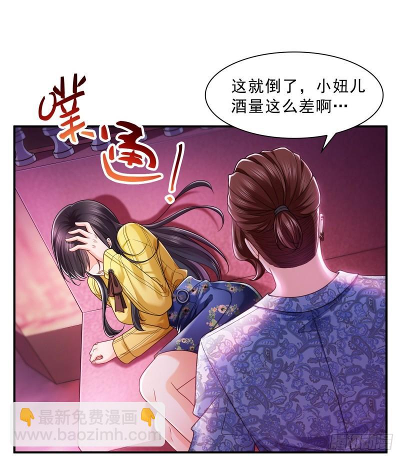 第一百二十六话 武力值觉醒-第127话