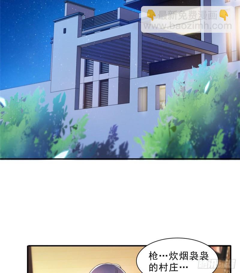 第一百二十八话 我很可怕吗？-第129话