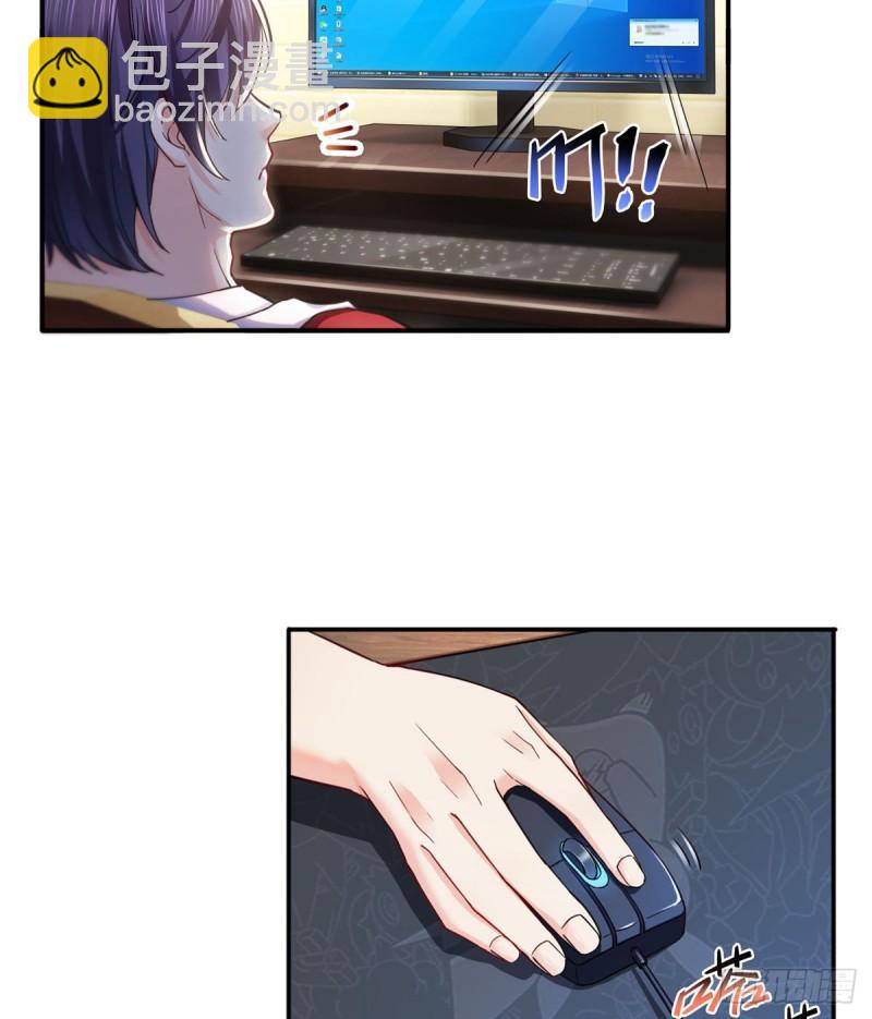 第一百二十八话 我很可怕吗？-第129话