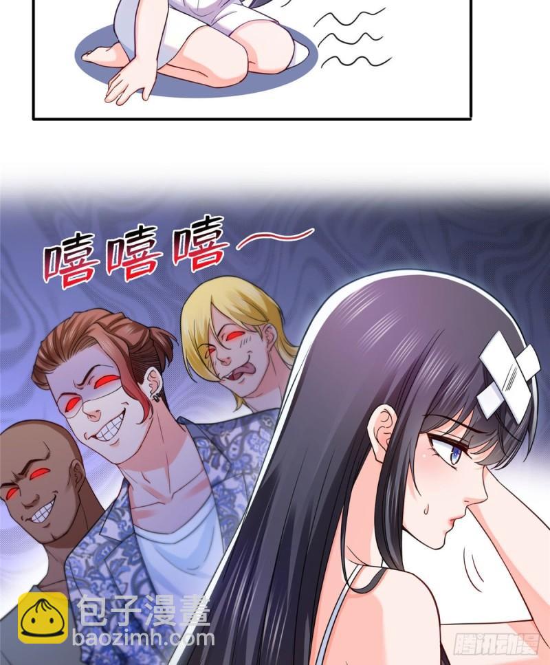第一百二十八话 我很可怕吗？-第129话
