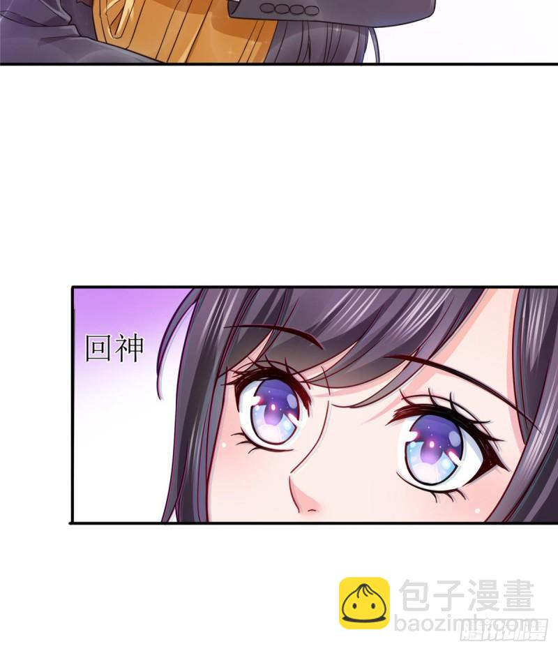 第一百二十八话 我很可怕吗？-第129话