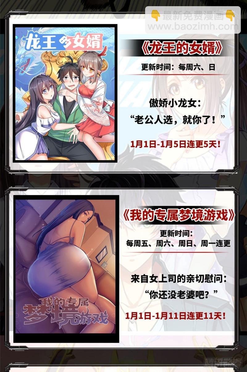 第一百二十八话 我很可怕吗？-第129话