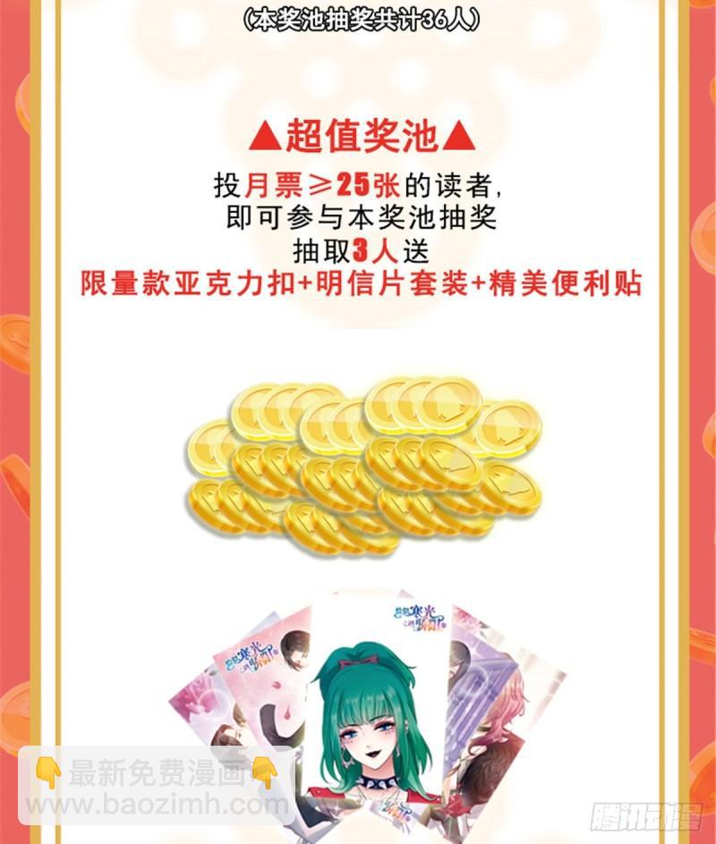 第一百二十八话 我很可怕吗？-第129话