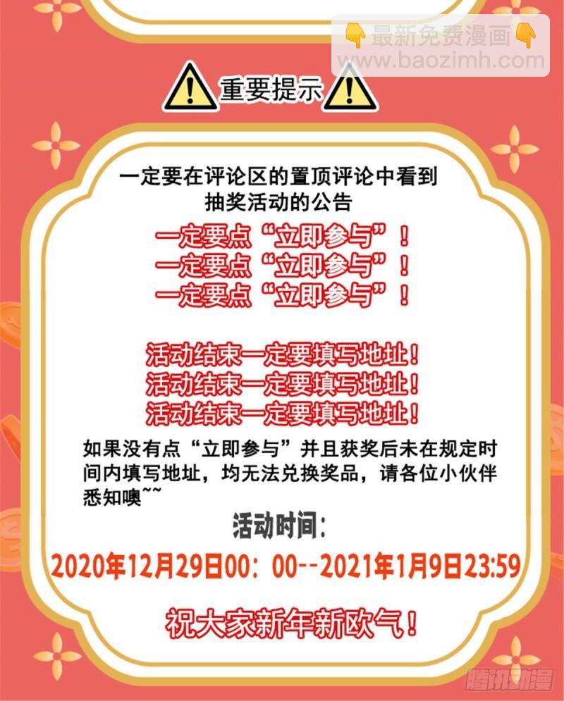 第一百二十八话 我很可怕吗？-第129话