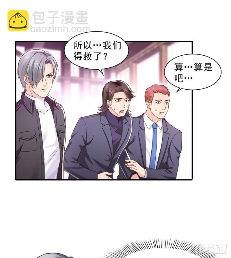 第一百二十八话 我很可怕吗？-第129话