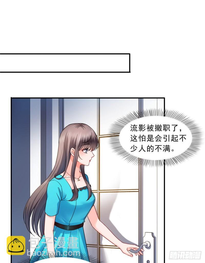 第一百三十话 第一次约会-第131话