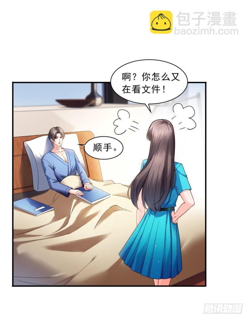 第一百三十话 第一次约会-第131话