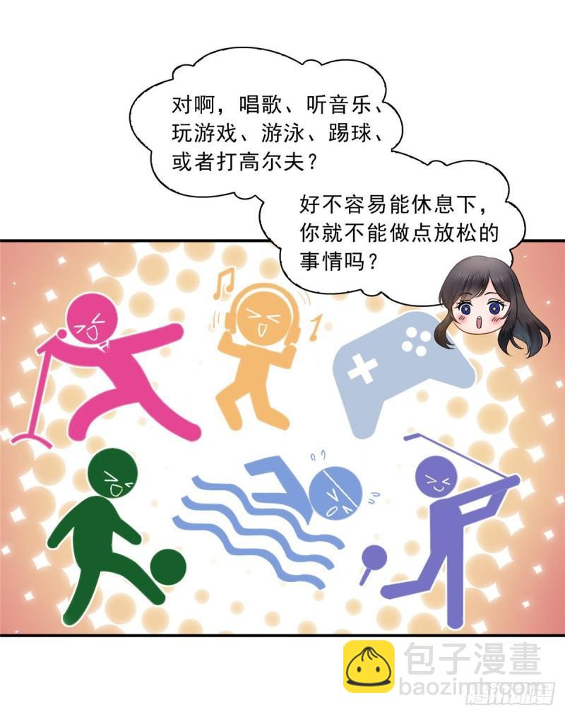 第一百三十话 第一次约会-第131话