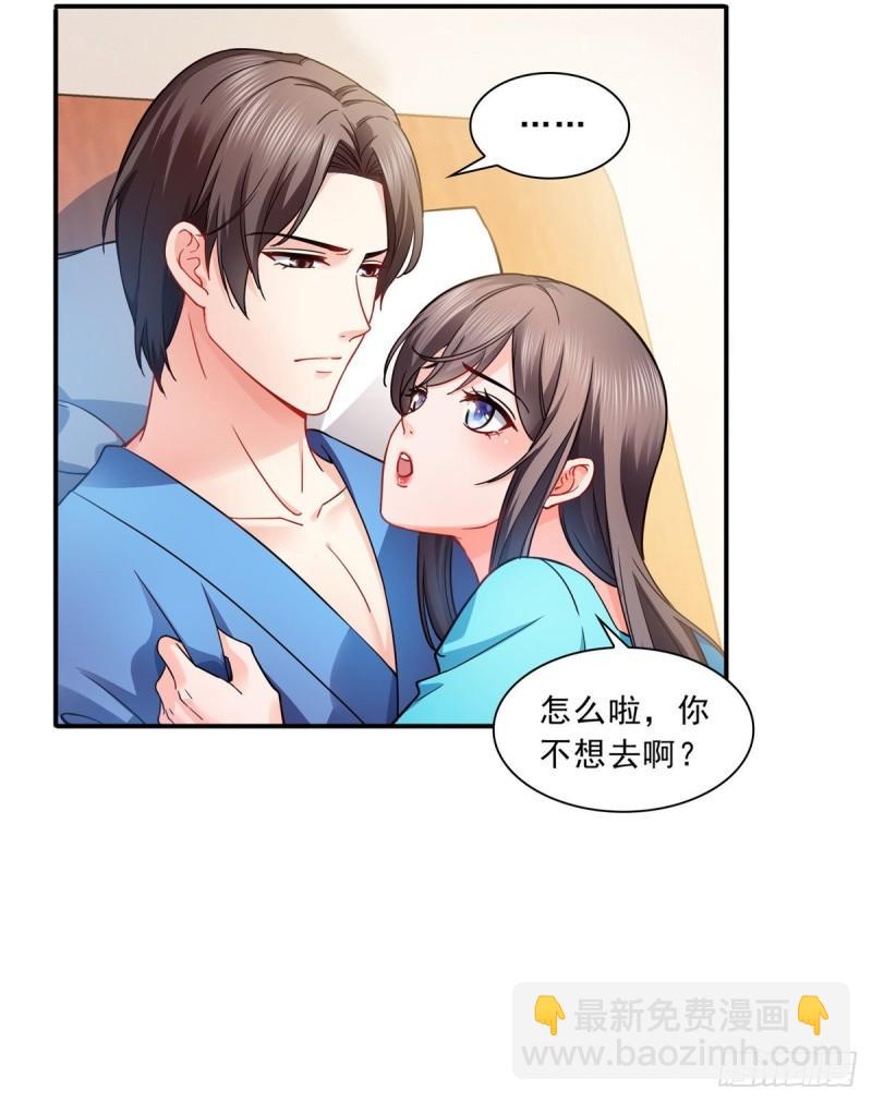 第一百三十话 第一次约会-第131话