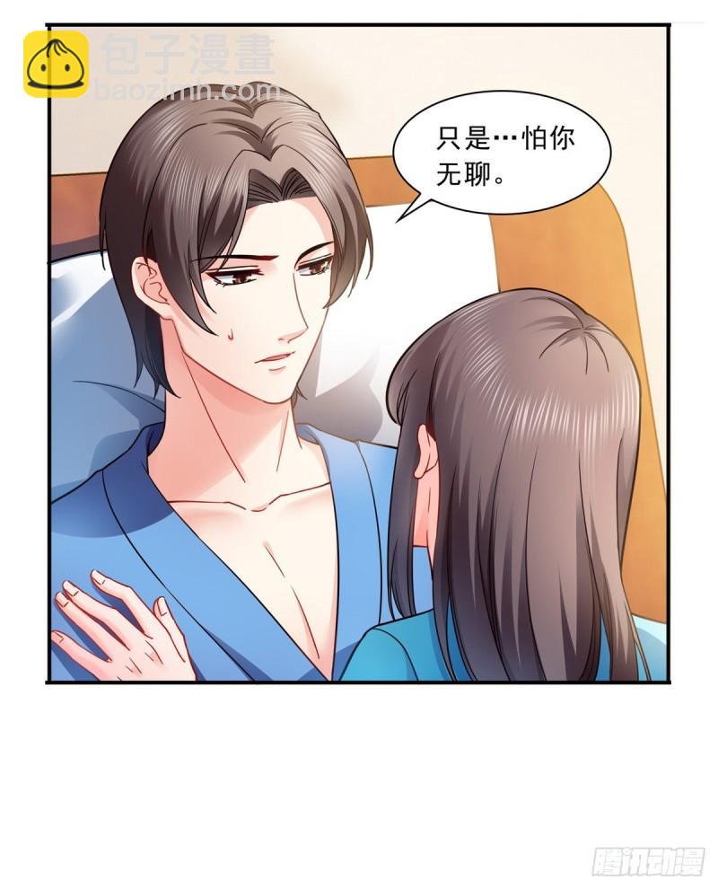 第一百三十话 第一次约会-第131话