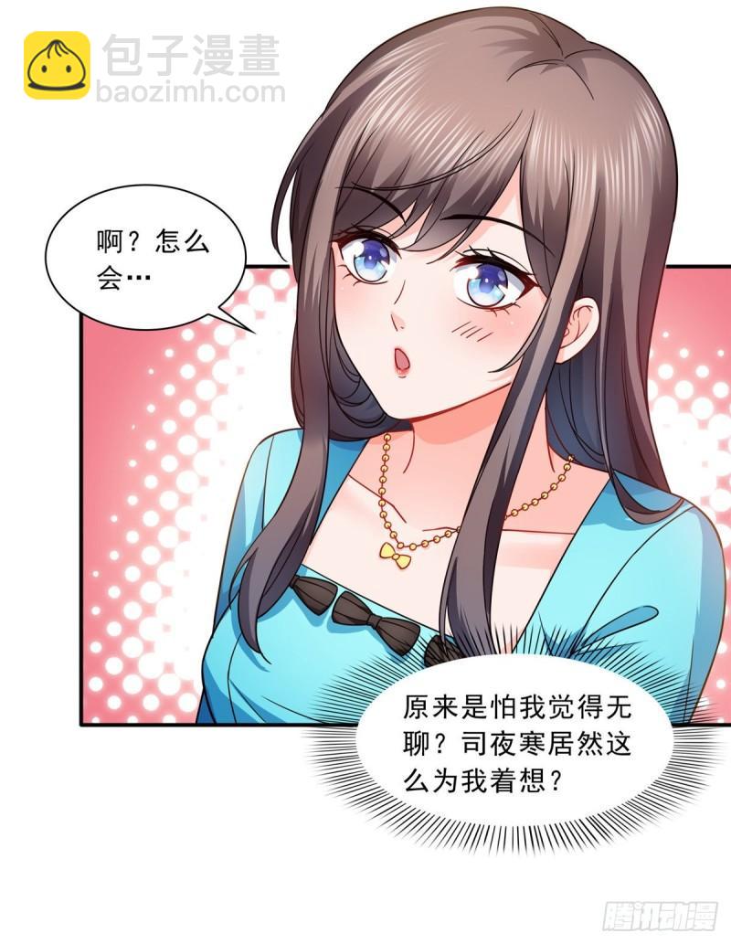 第一百三十话 第一次约会-第131话