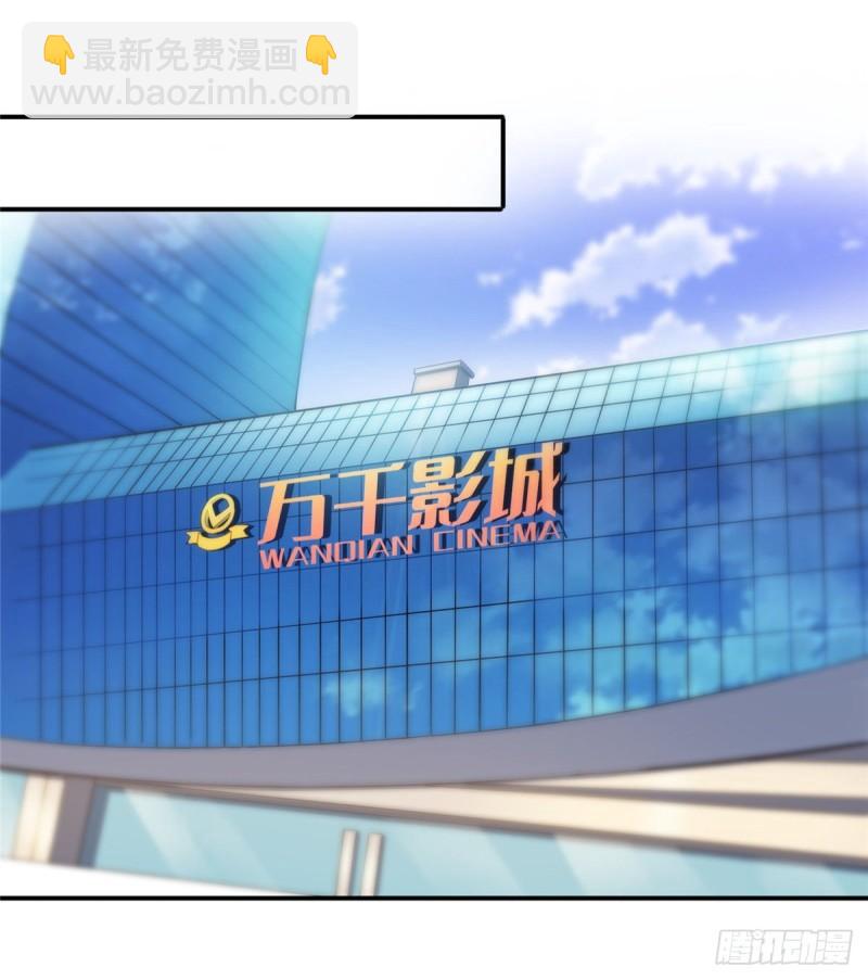 第一百三十话 第一次约会-第131话