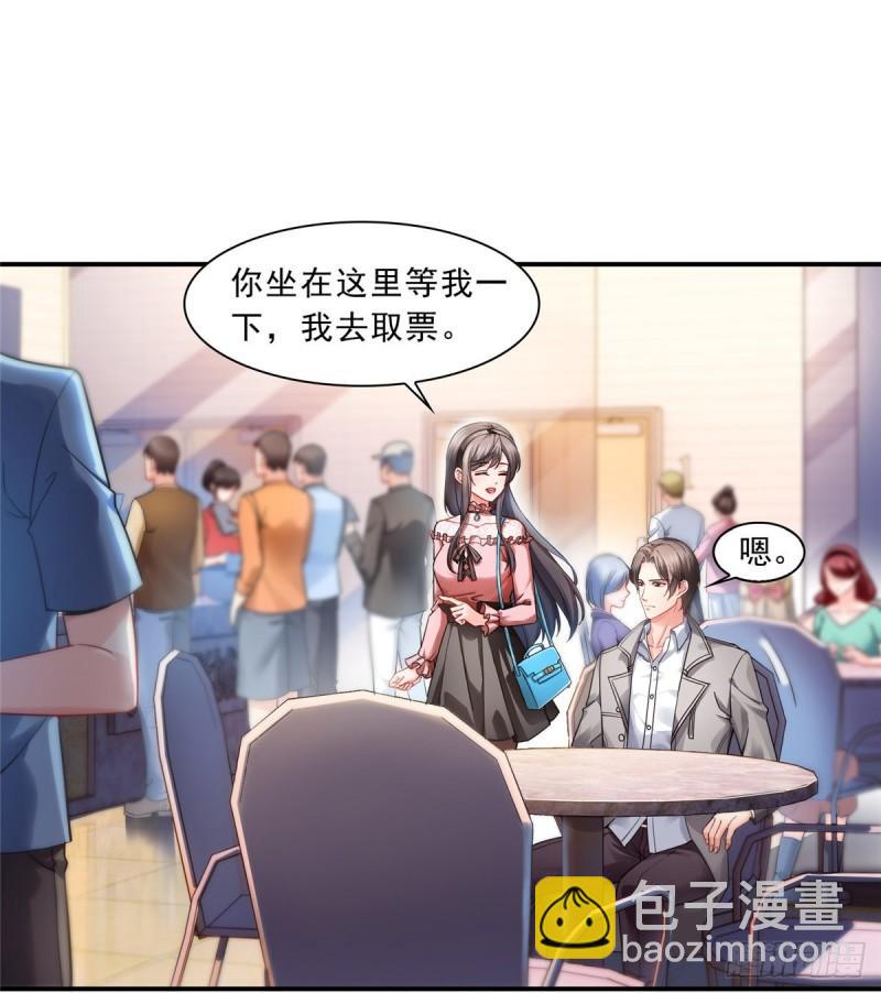 第一百三十话 第一次约会-第131话