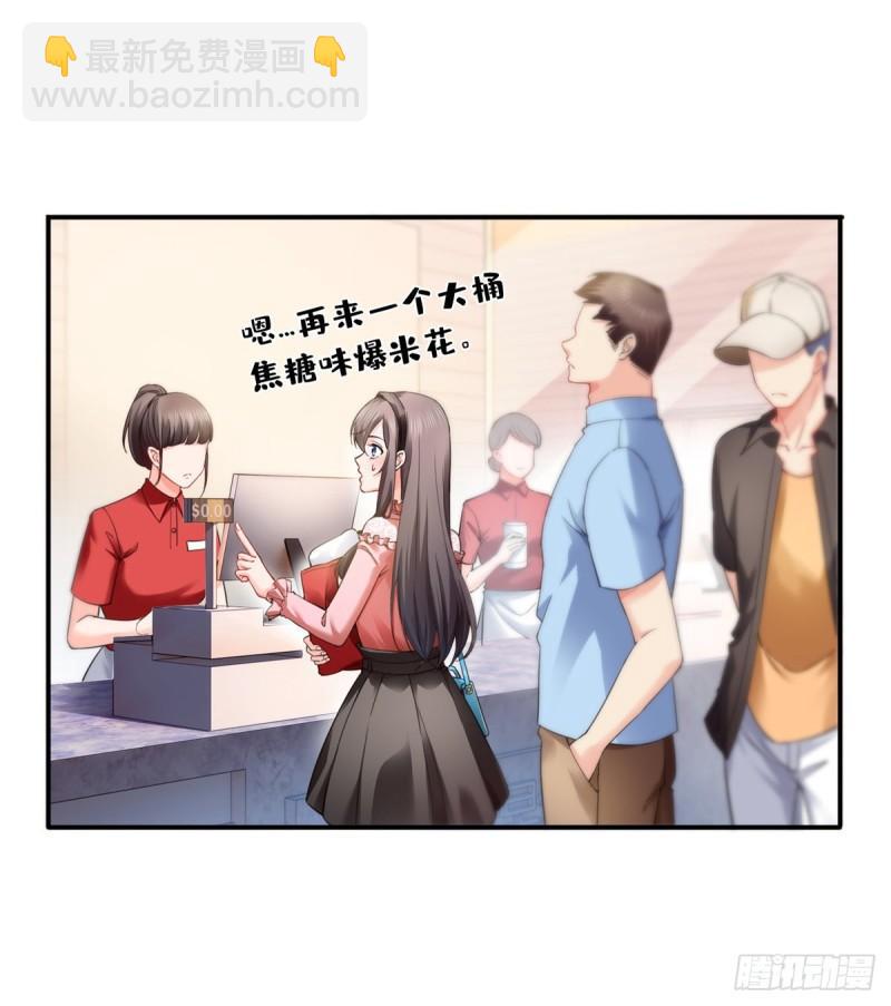 第一百三十话 第一次约会-第131话