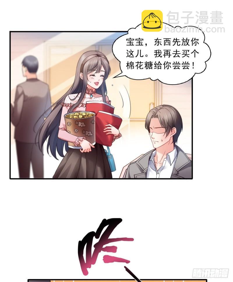 第一百三十话 第一次约会-第131话