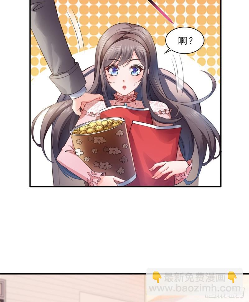 第一百三十话 第一次约会-第131话