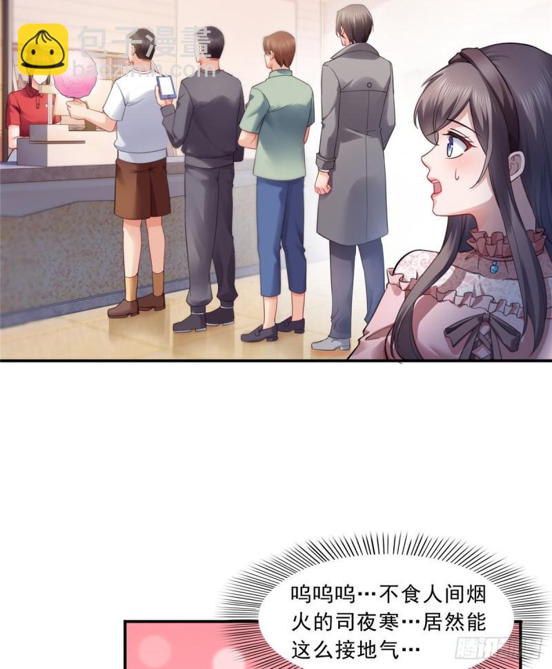 第一百三十话 第一次约会-第131话