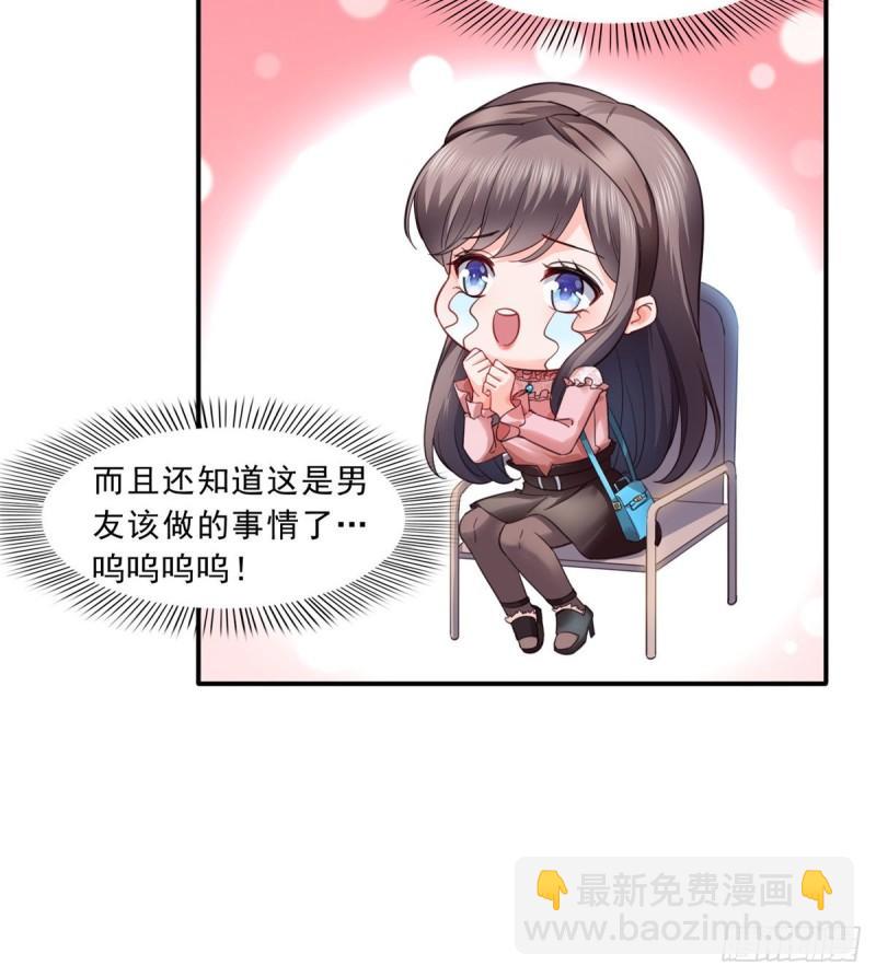 第一百三十话 第一次约会-第131话