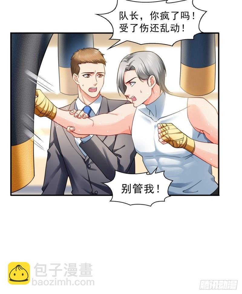 第一百三十话 第一次约会-第131话