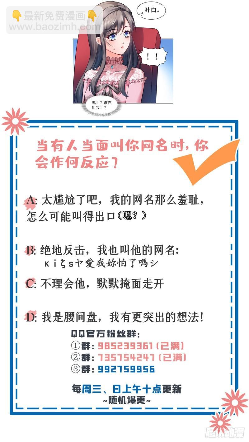 第一百三十话 第一次约会-第131话